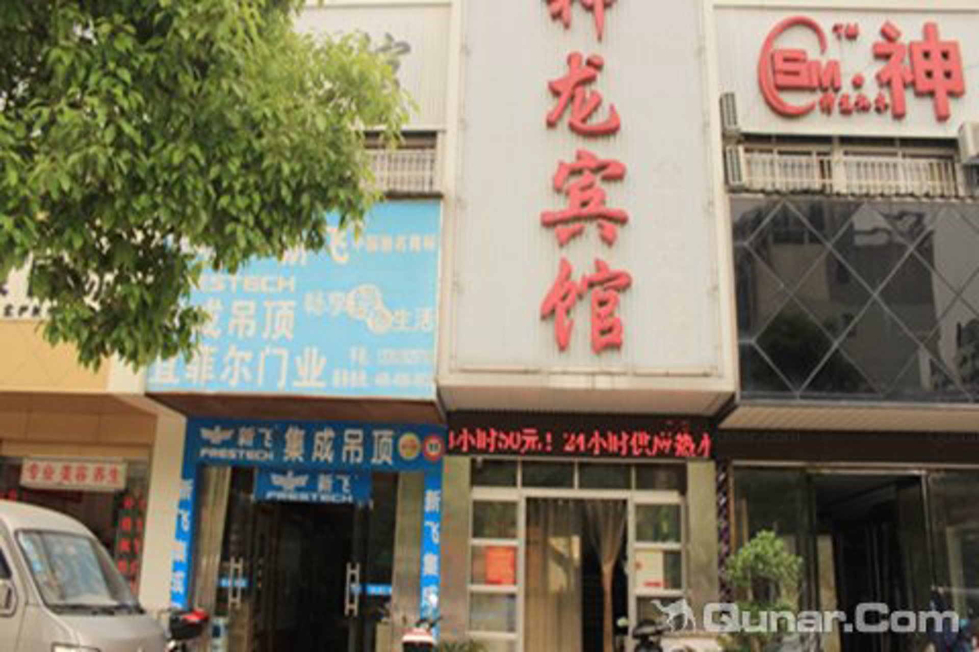 神龙门业