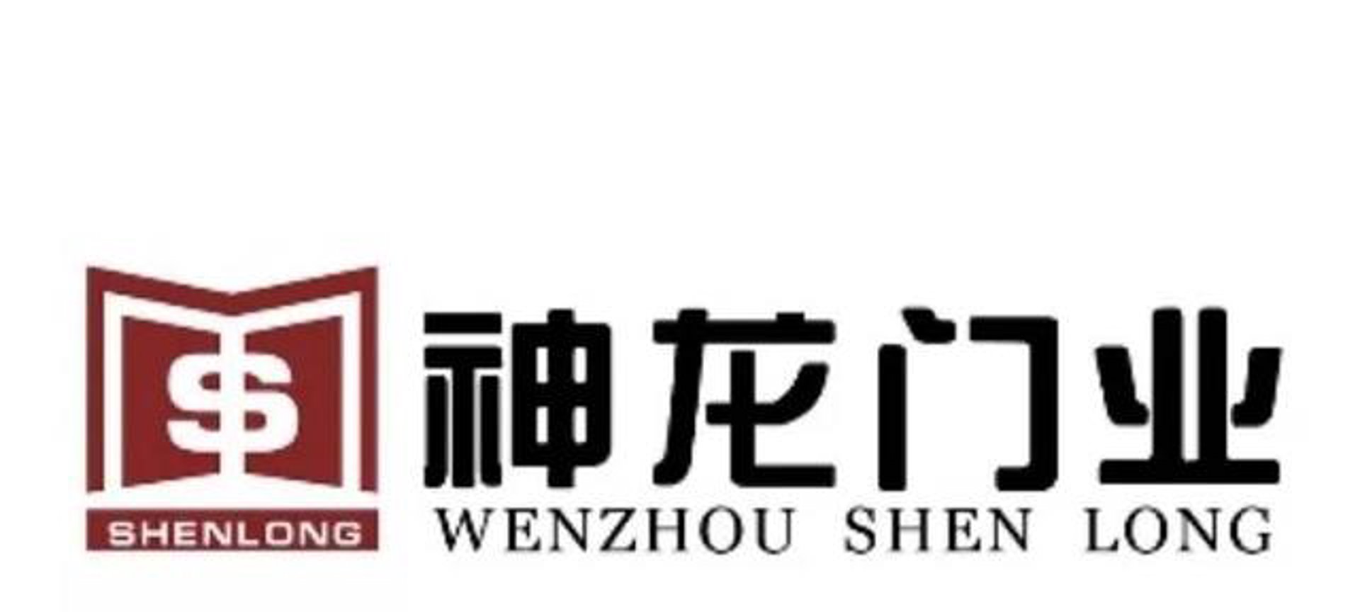 神龙门业